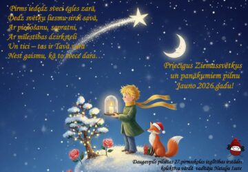 Priecīgus Ziemassvētkus un laimīgu Jauno gadu!