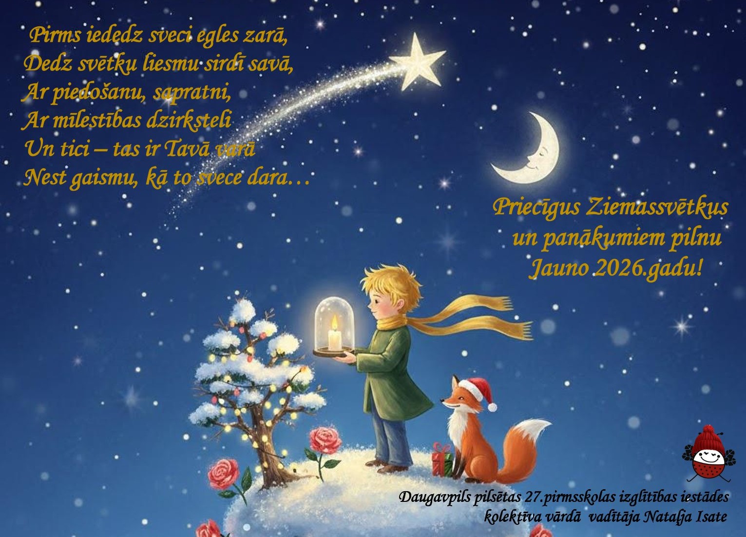 Priecīgus Ziemassvētkus un laimīgu Jauno gadu!