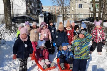 Ziemas Olimpiskās spēles 59