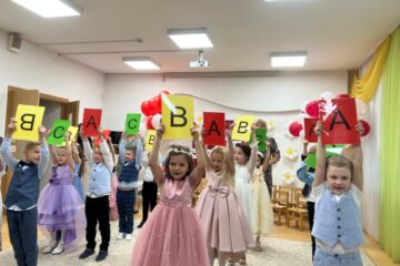 Izlaidums 2025. 10.grupa 