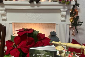 TIkšanās ar grāmatu “Saules stariņš Emma” autori 24