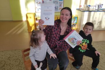 Lasīšanas pēcpusdienas. Kopā lasām, kopā priecājamies 45