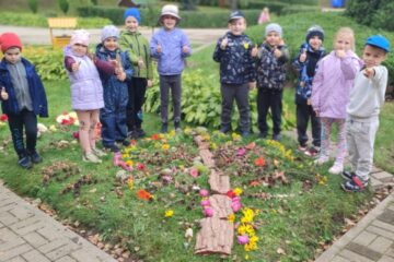 Rudens paklājs 2025 41