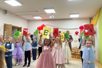 Izlaidums 2025. 10.grupa “Bitīte” 60